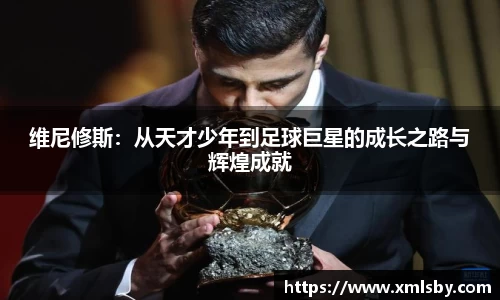 球王会体育官网