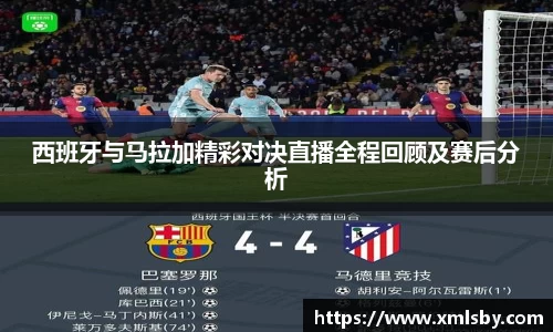 球王会|体育五大联赛最新战报网站