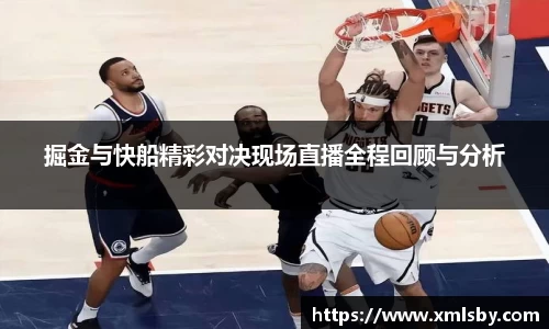 球王会体育官网