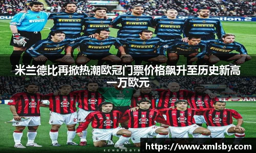 球王会体育官网