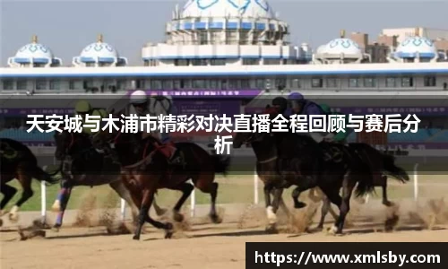 球王会|体育五大联赛最新战报网站