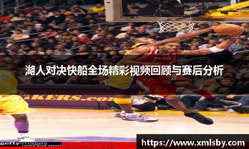 球王会体育官网