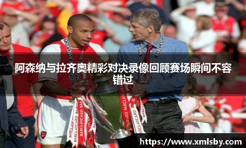 球王会体育官网