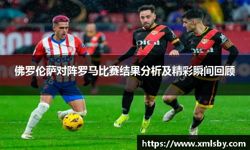 球王会体育官网