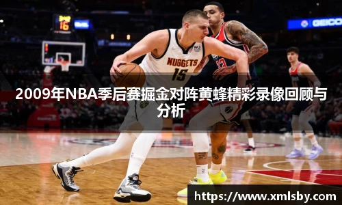 球王会|体育五大联赛最新战报网站