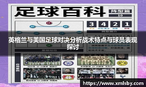 球王会体育官网