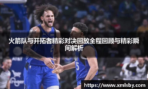 球王会|体育五大联赛最新战报网站