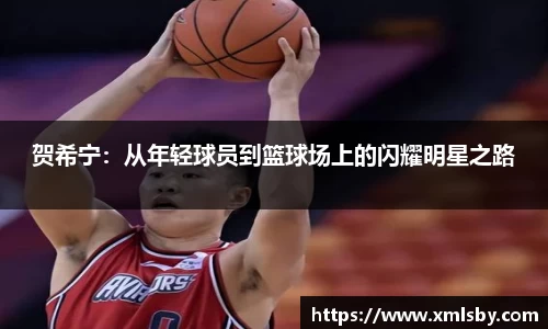 球王会体育官网