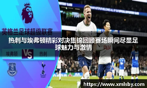 球王会体育官网