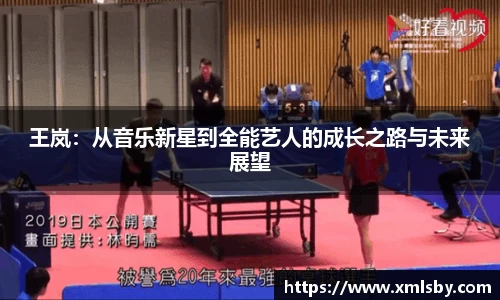 球王会|体育五大联赛最新战报网站