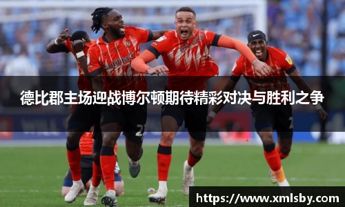 球王会|体育五大联赛最新战报网站