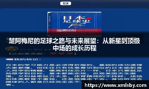 球王会|体育五大联赛最新战报网站