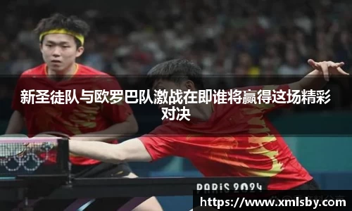 球王会|体育五大联赛最新战报网站