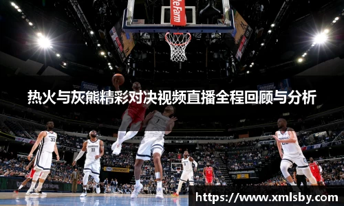 球王会|体育五大联赛最新战报网站