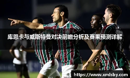 球王会|体育五大联赛最新战报网站