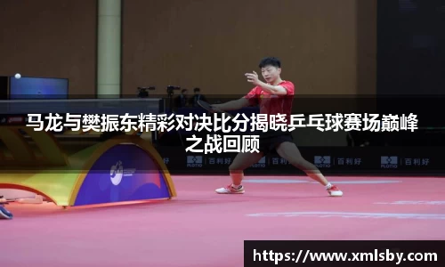 球王会|体育五大联赛最新战报网站