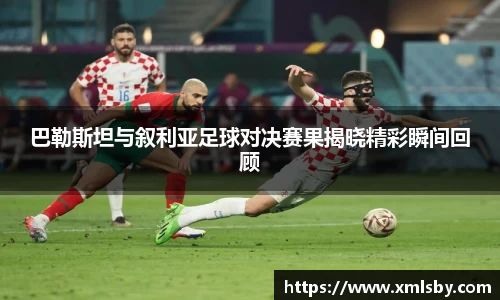 球王会|体育五大联赛最新战报网站