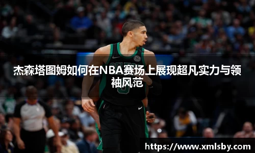 球王会|体育五大联赛最新战报网站