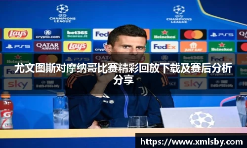 球王会体育官网