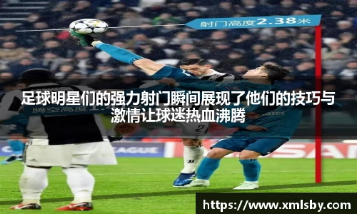 球王会体育官网