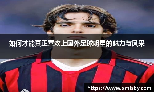 球王会体育官网