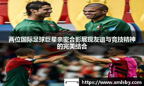 球王会体育官网