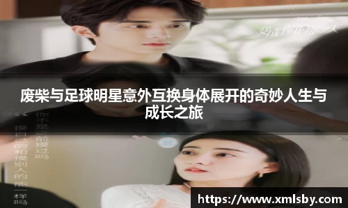 球王会体育官网