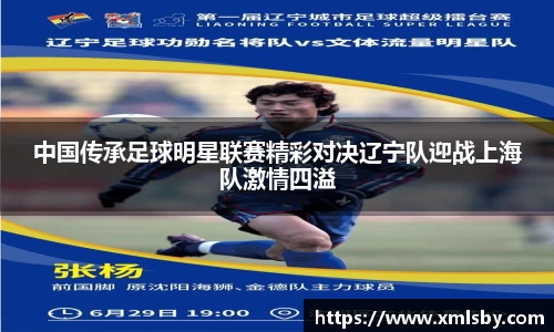 球王会|体育五大联赛最新战报网站