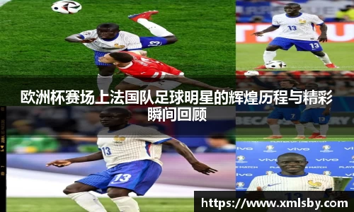 球王会|体育五大联赛最新战报网站