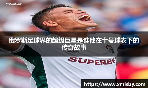 球王会|体育五大联赛最新战报网站