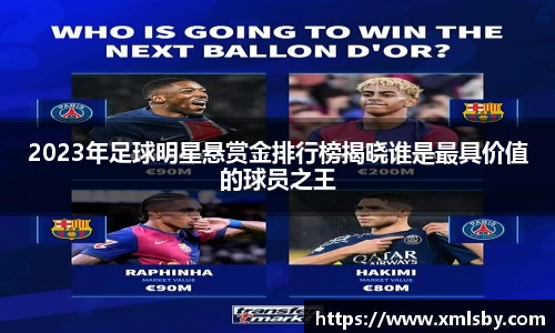 球王会|体育五大联赛最新战报网站