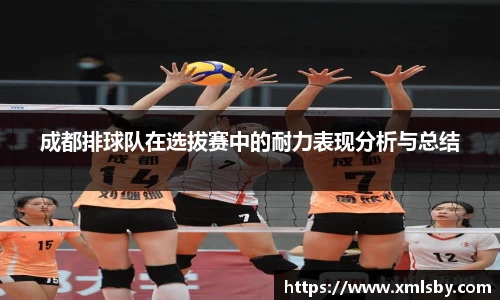 球王会体育官网