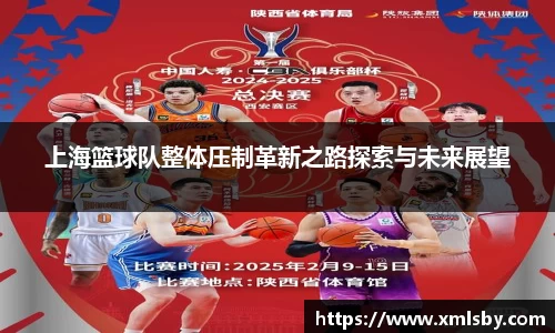 球王会|体育五大联赛最新战报网站