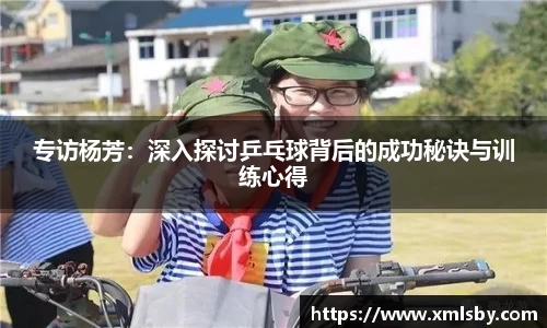 球王会体育官网